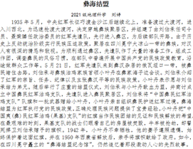 86804fa483eacef61ff40be1ba83f0c