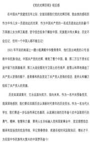 微信图片_20220420201249