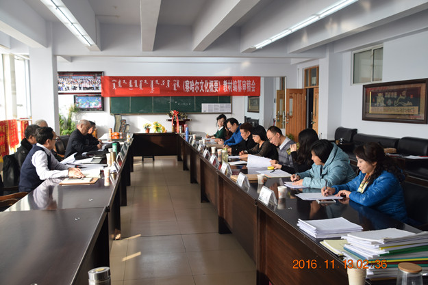 欧军组编教材 (1).JPG