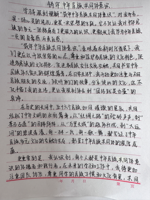 2024-09-27 10:48:57.162000