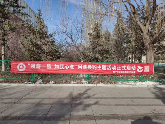 微信图片_20201202212755