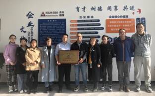 微信图片_20220515095139