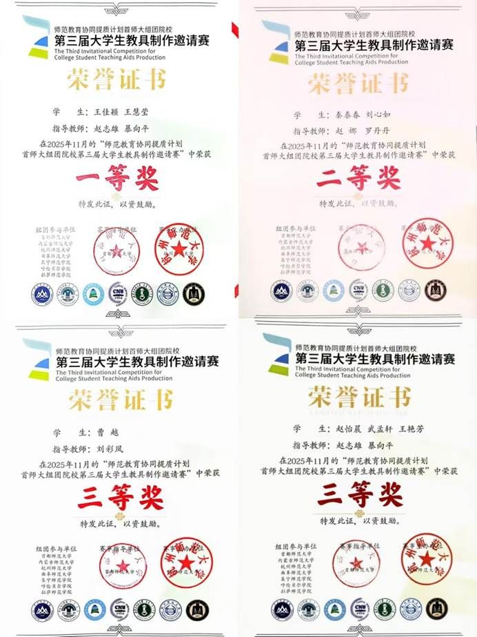 微信图片_20251123120656