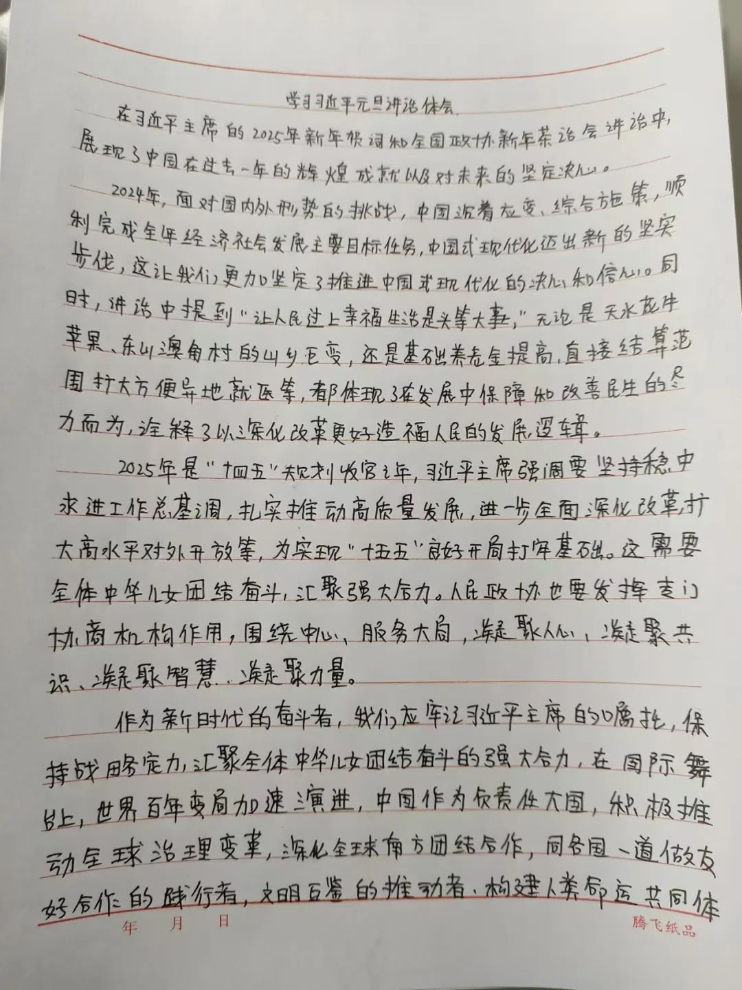 图示, 示意图

中度可信度描述已自动生成:ver1