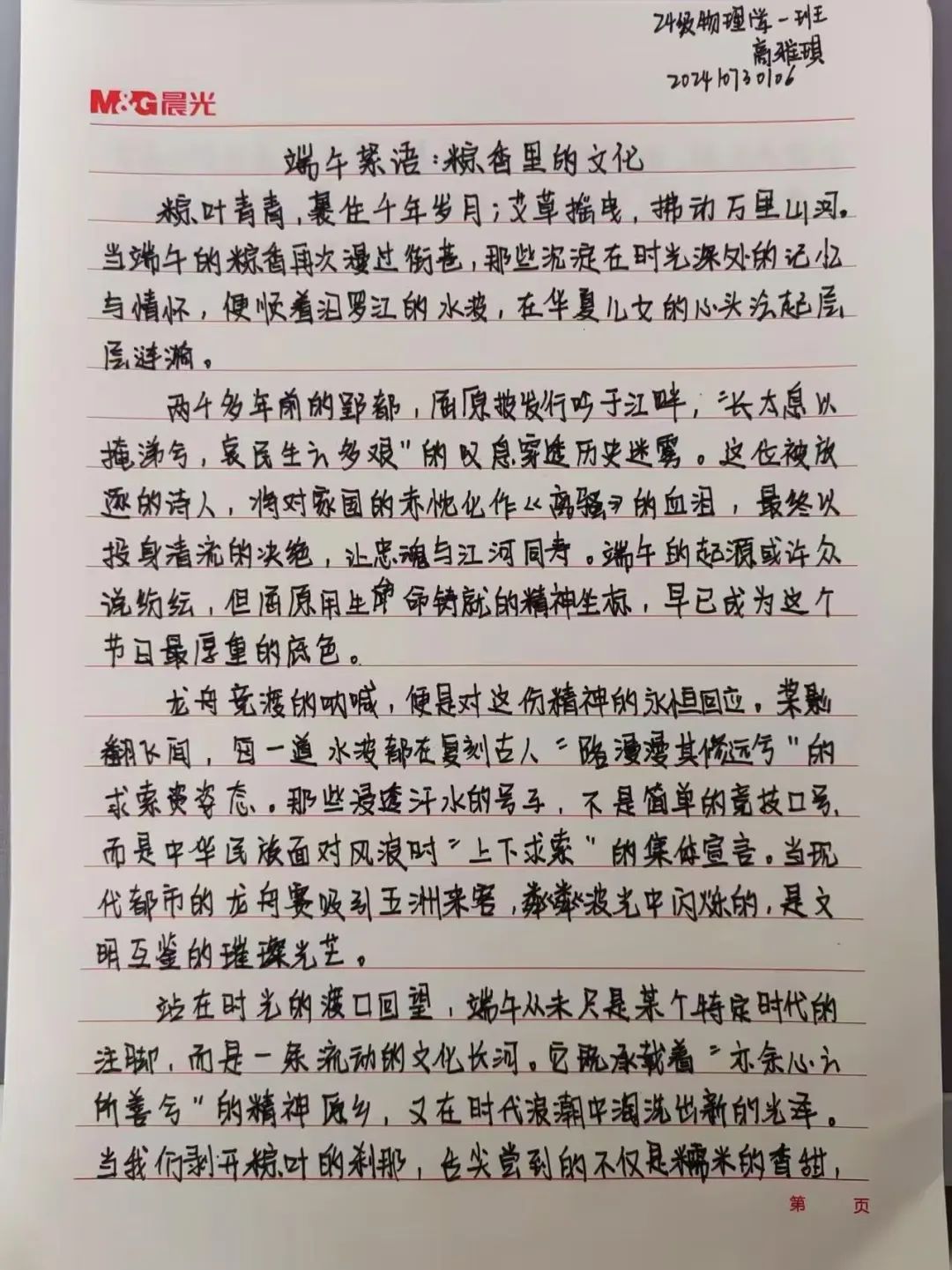 微信图片_20250610170932