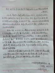 说明: 微信图片_20210409232646