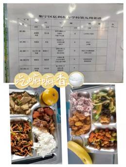 微信图片_20220224204703