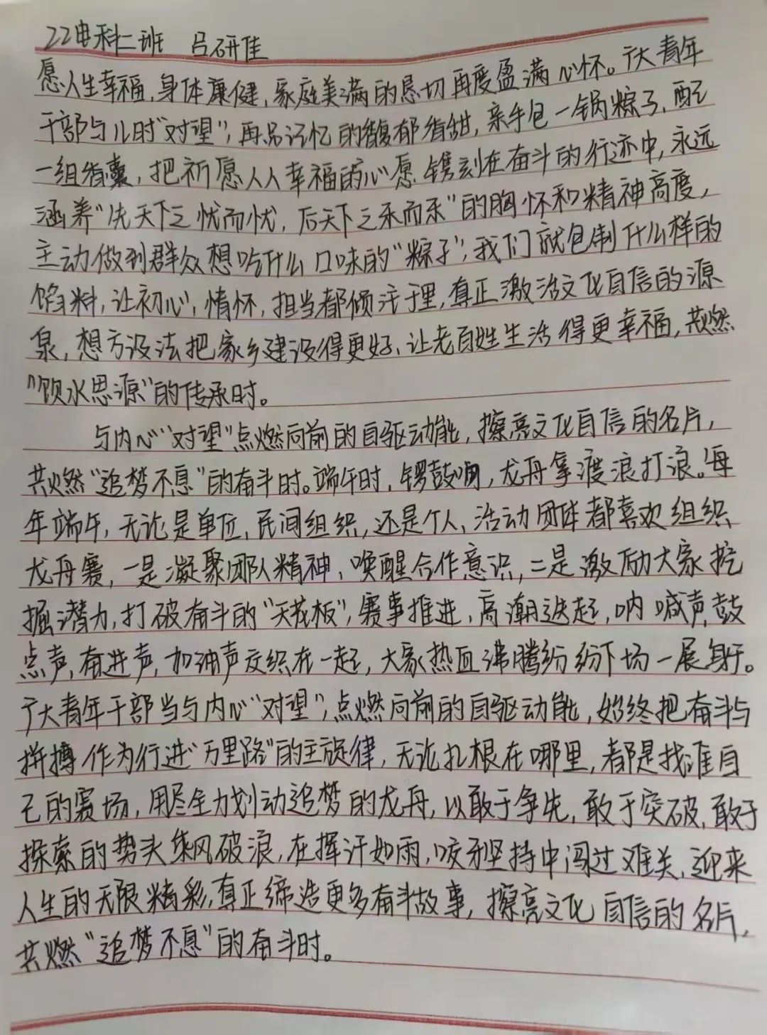 微信图片_20250610170939