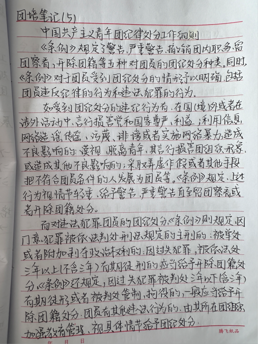 2024-09-27 10:48:54.278000