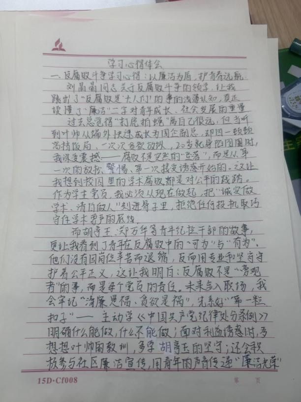 a141f45321cc224ef614d6663313a84c