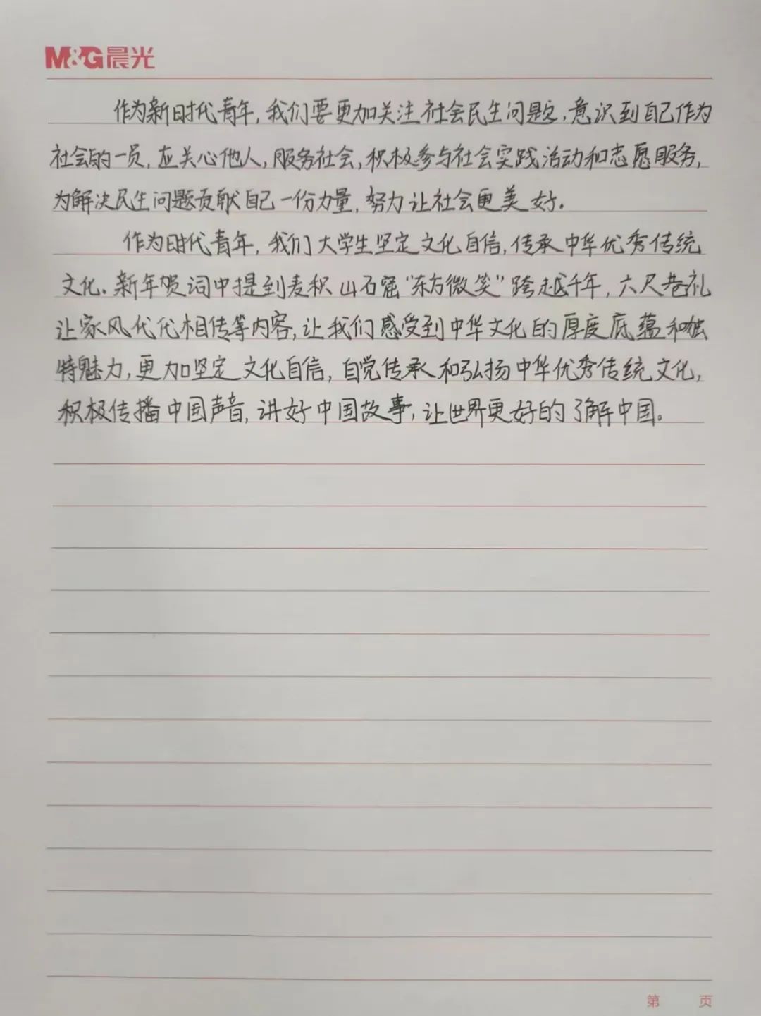 图示, 示意图

中度可信度描述已自动生成:ver1