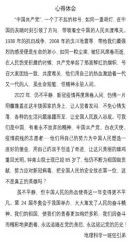 微信图片_20220915100139