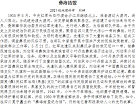 86804fa483eacef61ff40be1ba83f0c