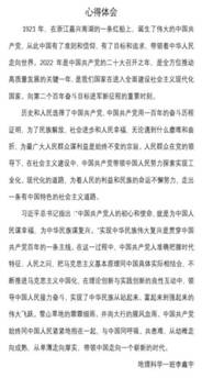 微信图片_20220915100144