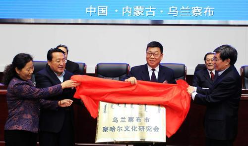 三地联手打造察哈尔文化品牌 02
