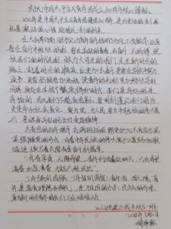 ffc82a24a8006daa18c0eb44163d8e7