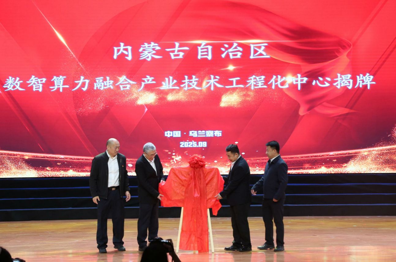 /Users/tianxiao/Library/Containers/com.kingsoft.wpsoffice.mac/Data/tmp/picturecompress_20250930100035/output_1.pngoutput_1