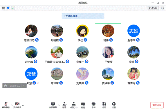 微信截图_20220324163541