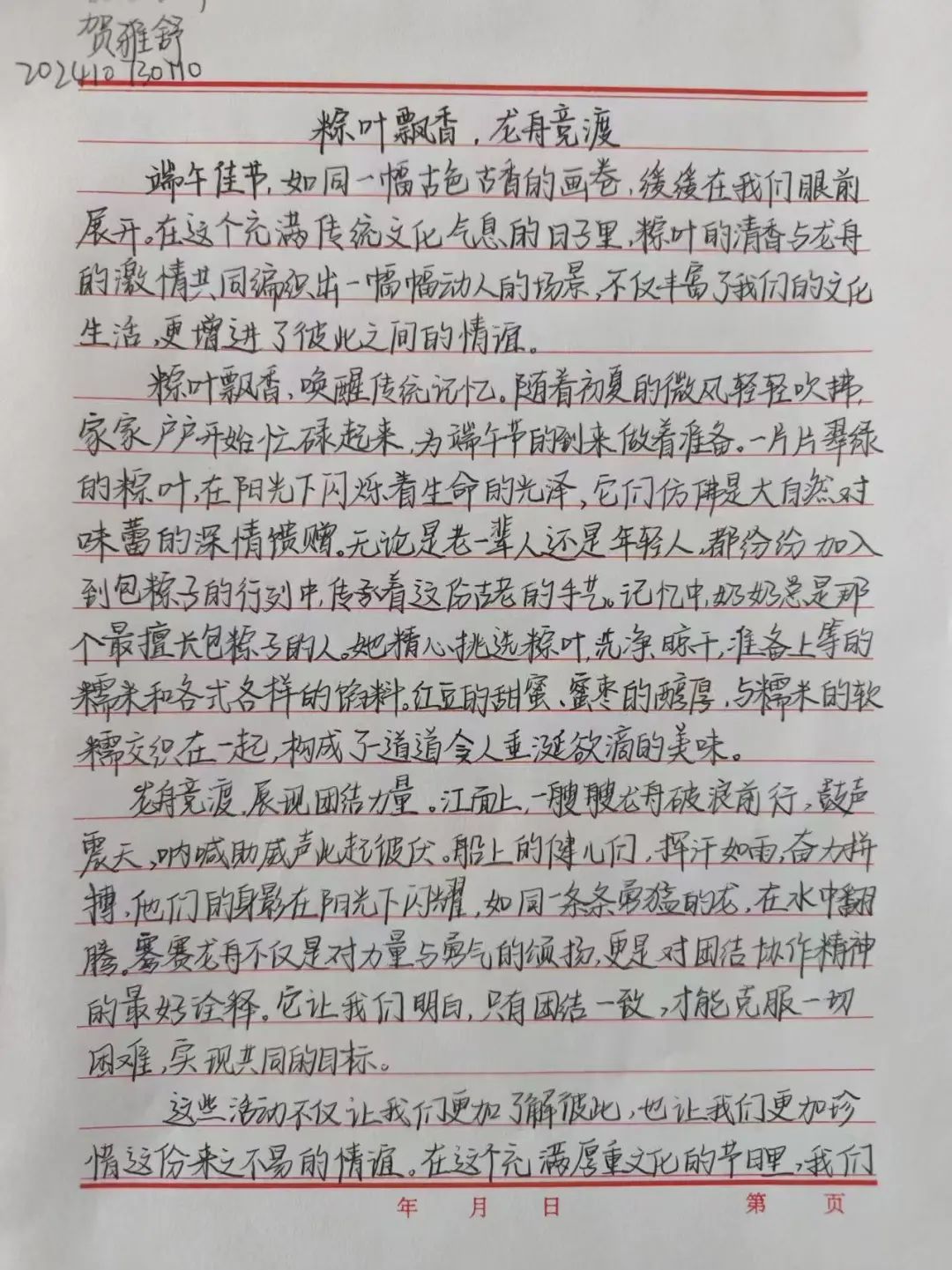 微信图片_20250610170925