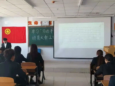 说明: C:\Users\Jnsfxy\Desktop\团总支工作\图片(1)\图片\4.png