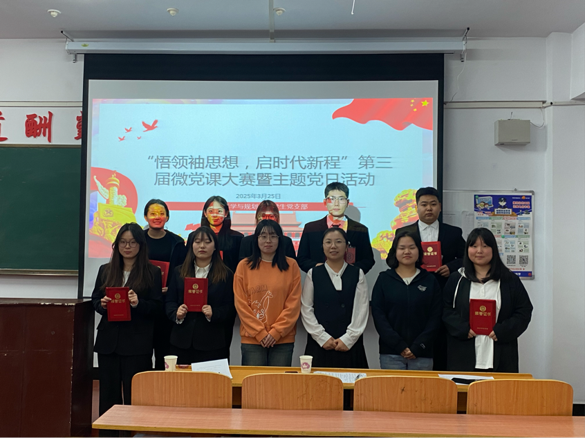 2025-03-27 10:02:08.015000