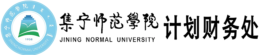 2026世界杯官方合作网站计划财务处