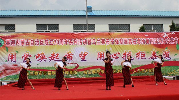 禁毒表演1_副本.jpg