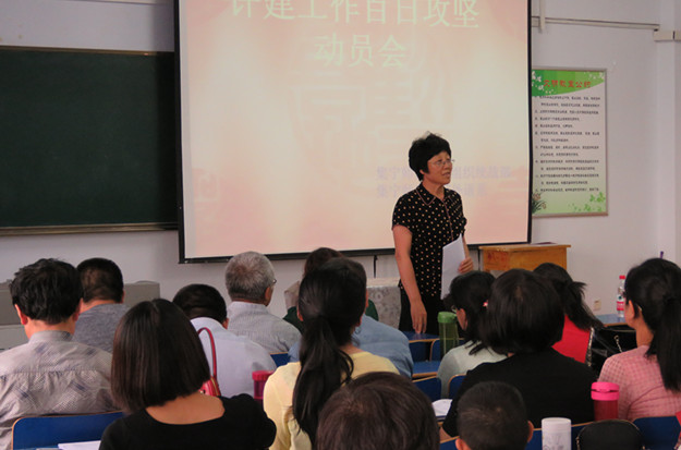 组织统战部朱俊仙讲话.JPG