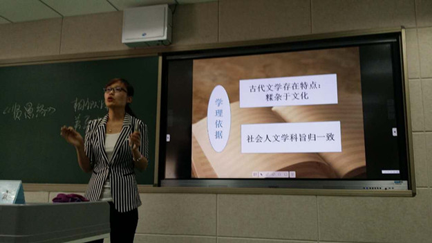 公开课2.jpg