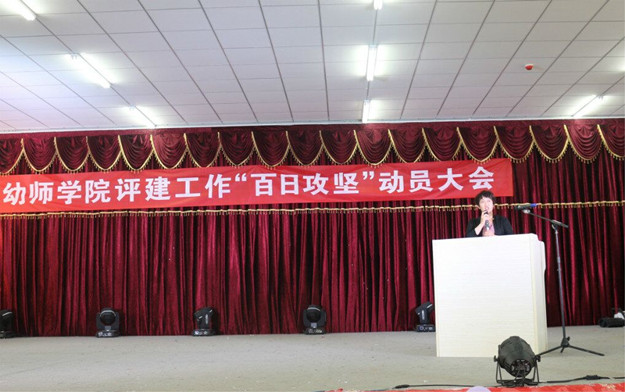 2.孙霞主持动员大会_副本.jpg