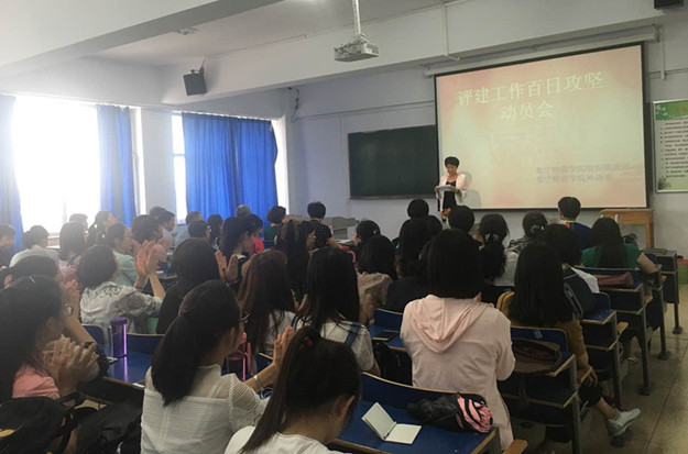 王玉瑛主持.jpg