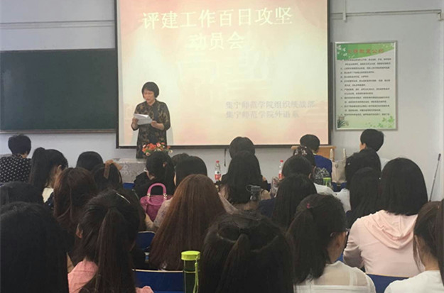 闫晓云讲话.jpg