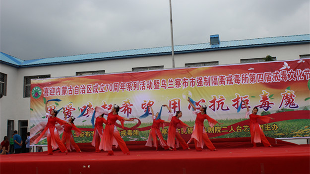 禁毒表演2_副本.jpg