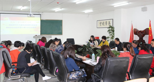 专题学习20170316155811.jpg