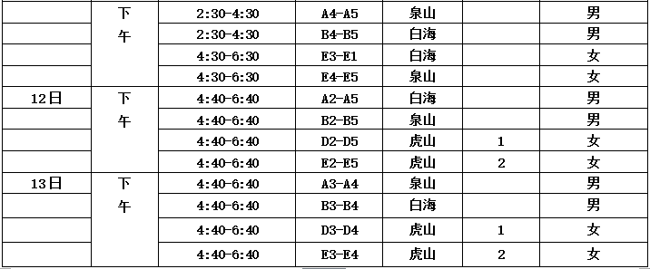 QQ图片20170522170054.png