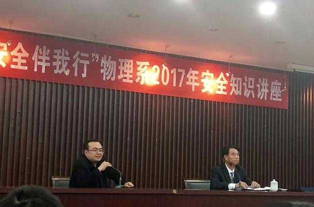物理系1.JPG